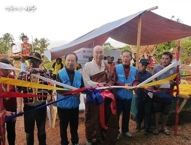 Ribbon-cutting ceremony