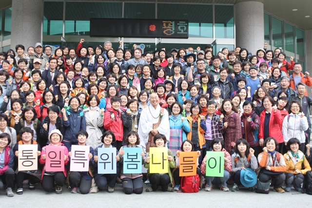 Group photo with the Unification Committee members