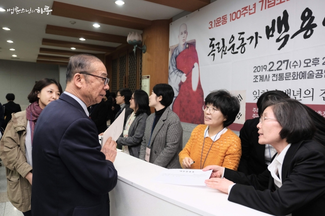 Guests joining the discussion conference