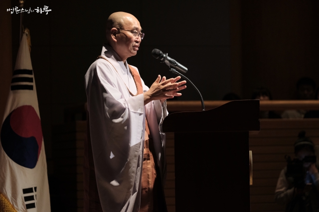 Presentation by Ven. Pomnyun Sunim
